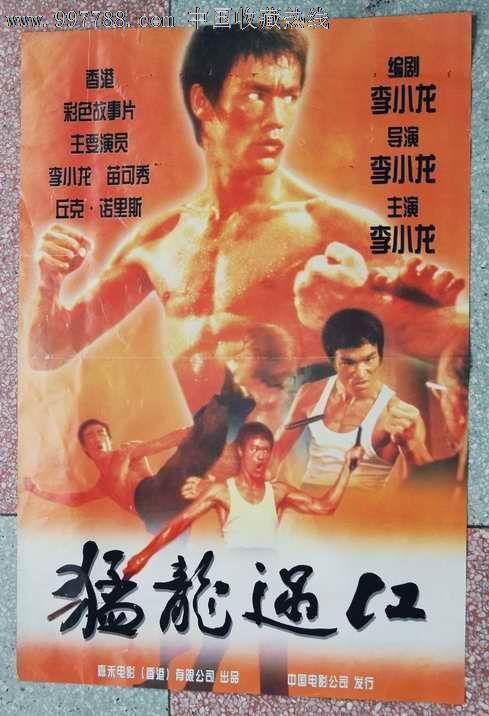 办理什么证件